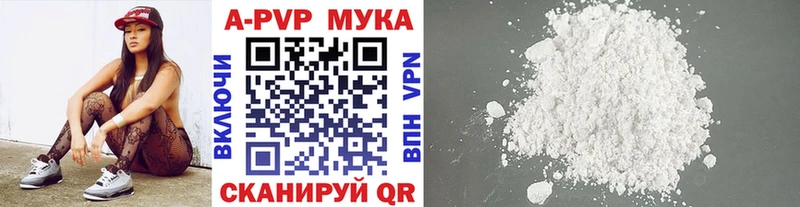 наркотики  Москва  APVP СК 
