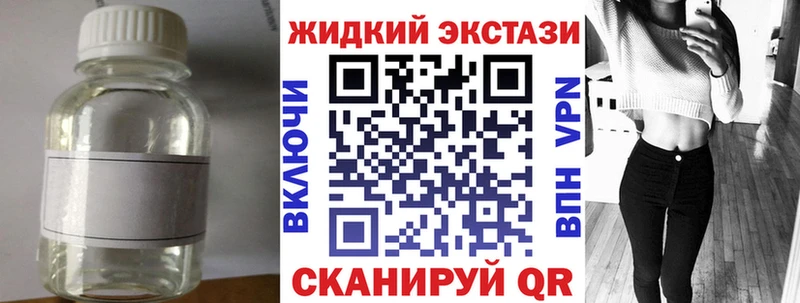 Бутират бутандиол  Москва 