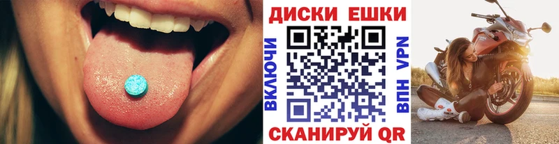 где найти   Москва  Ecstasy ешки 