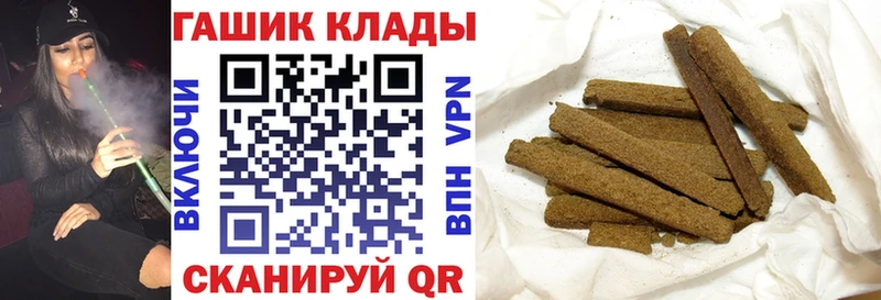 Гашиш Cannabis  blacksprut вход  площадка Telegram  Москва 