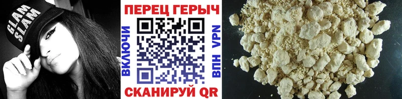 ГЕРОИН Heroin  Москва 