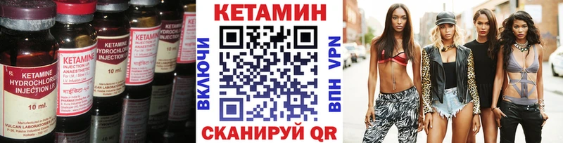 Кетамин VHQ  Москва 