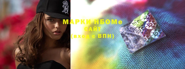 стафф Горно-Алтайск