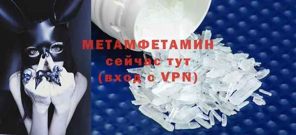 не бодяженный Горняк