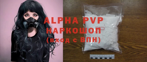 стафф Горно-Алтайск
