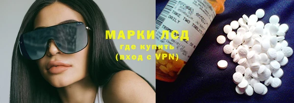 стафф Горно-Алтайск