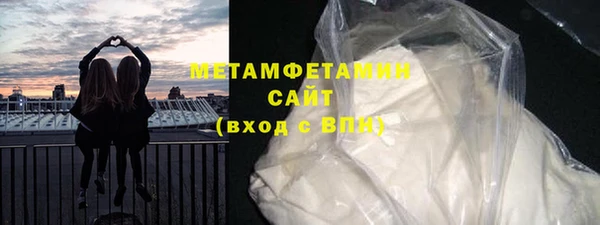 первитин Вуктыл