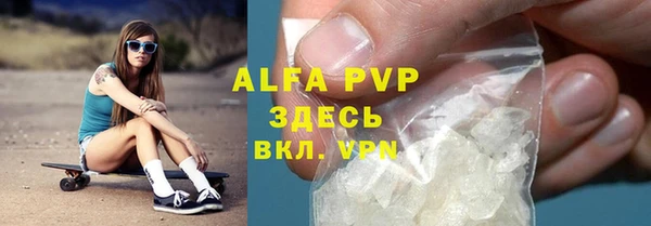 не бодяженный Горняк