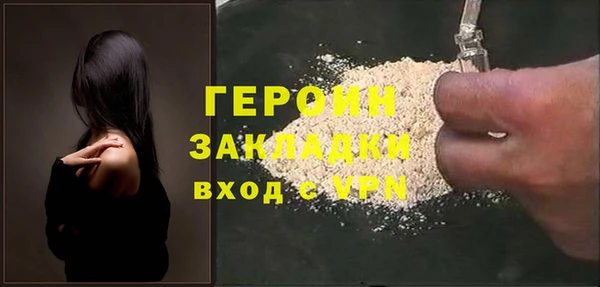 не бодяженный Горняк