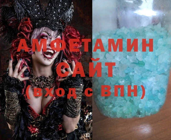 стафф Горно-Алтайск