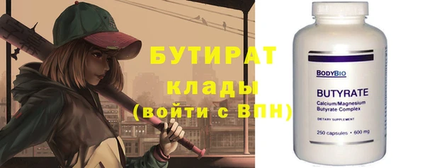 сатива Воткинск