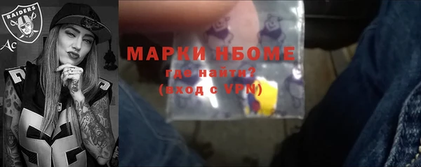 стафф Горно-Алтайск