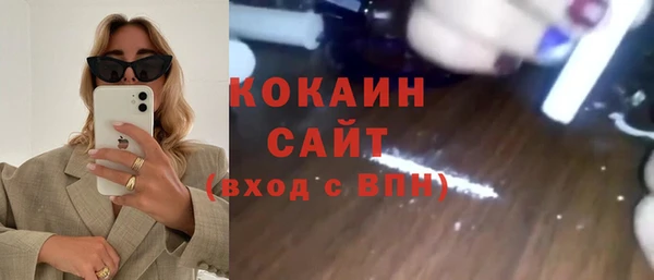 стафф Горно-Алтайск