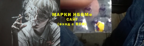 не бодяженный Горняк