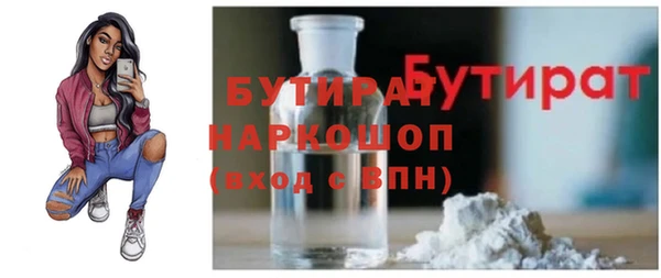 не бодяженный Горняк