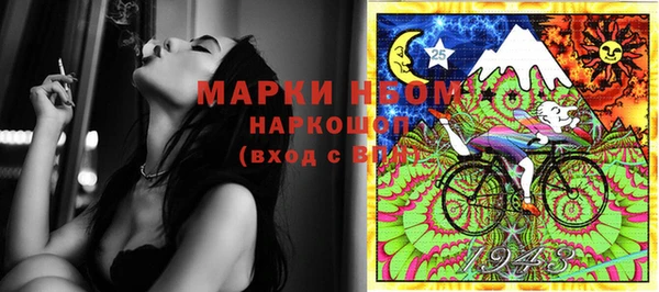стафф Горно-Алтайск