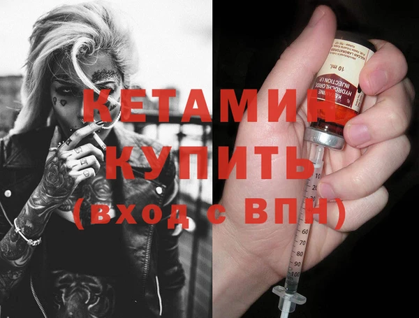 не бодяженный Горняк
