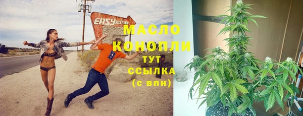 стафф Горно-Алтайск