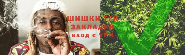 стафф Горно-Алтайск
