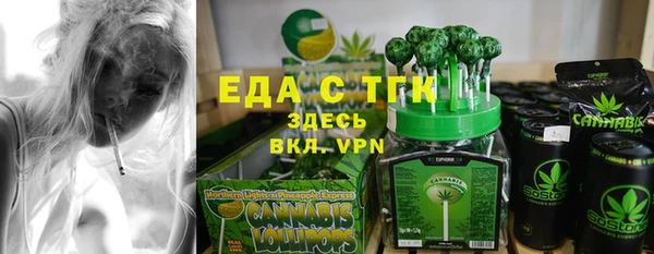 стафф Горно-Алтайск