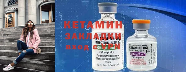 первитин Вуктыл
