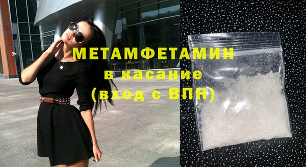 стафф Горно-Алтайск