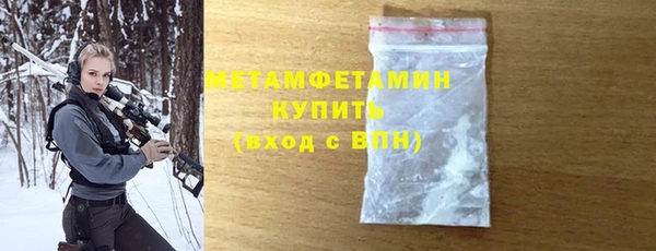 сатива Воткинск