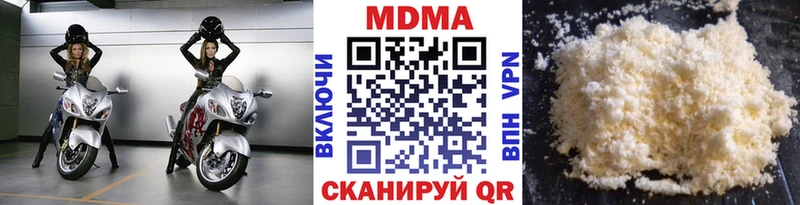 закладка  Москва  МДМА crystal 