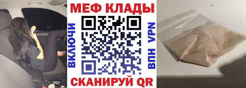 МЕФ 4 MMC  Москва 