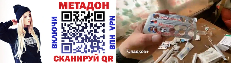 Метадон мёд  Москва 
