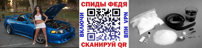 Первитин мет  Москва 